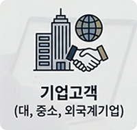 경정청구(세금환급) 